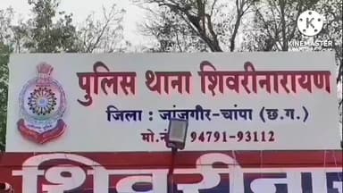 नवागढ़: खरौद में तेज रफ्तार बाइक ने युवक को मारी ठोकर, युवक को आई चोट, जुर्म दर्ज