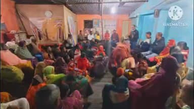 বাঁকুড়া ২: নিজ শক্তি কেন্দ্রের প্রবাস এর কার্যকক্রমে দুটি বুথে বিজেপির পক্ষ থেকে আলোচনা সভা তে উপস্থিত বাঁকুড়ার বিজেপির বিধায়ক