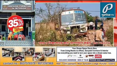 দুয়ারসিনি মোড়ে চাকা ফেটে ছিটকে গেল বাস, বড় বিপদ এড়ালো যাত্রীরা |
Follow and Subscribe Us-
Facebook : https://fb.com/P...