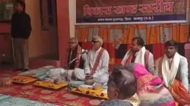 शुजालपुर: शुजालपुर क्षेत्र में अंतर्राष्ट्रीय गीता महोत्सव का आयोजन, 15वें अध्याय का पाठ किया गया