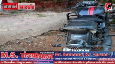 पर्स छिनतई की घटना का 10 घंटे में सफल उद्भेदन, अभियुक्त गिरफ्तार, सामान बरामद
#chhintai #latestnews #breakingnews #break...