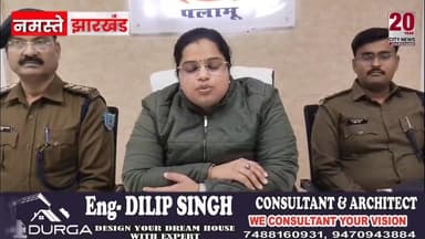 1 क्विंटल से अधिक अफीम डोडा भूसी के साथ दो तस्कर गिरफ्तार
#taskar #latestnews #breakingnews #crime #police #palamupolice...