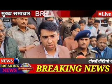 *#हाथरस : BLO की संदिग्ध हालत में मौत, सूचना पर घर पहुंचे डीएम समेत आलाअधिकारी*