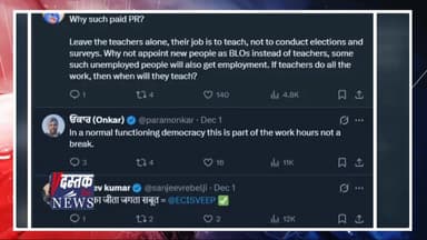 Election Commission का BLO Dance Video......‚ ECI पर भड़के लोग बोले “मौत पर मज़ाक?
#SIR #Kerala #BLO #Voters #Dance #Vi...