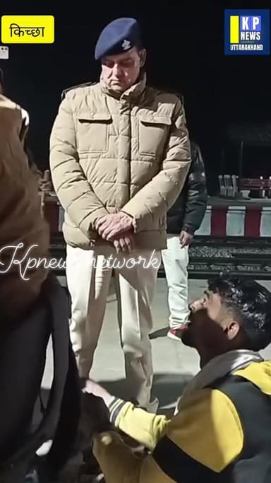 किच्छा बिग ब्रेकिंग डीजीपी के आदेशों पर क्षेत्राधिकार भूपेंद्र सिंह धोनी द्वारा चलाया गया सघन चेकिंग अभियान अपराधी हो जा...