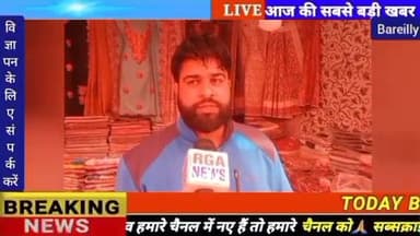 #बरेली
बरेली बिषव मंडल कॉलेज पेट्रोल पंप में खादी ग्राम उद्योग प्रदर्शनी लगी हुई है जिसमें पूरे भारत से दुकानदार सामान ...