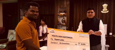 दंतेवाड़ा: कलेक्टर दंतेवाड़ा द्वारा 'युथ हब' के लाभार्थियों को किया गया लोन वितरण