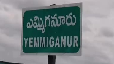 ఎమ్మిగనూరు: ఎమ్మిగనూరు మండలంలోని మసీదుపురానికి చెందిన భూషప్ప(24) అనే యువకుడు కర్నూలు ఆస్పత్రిలో చికిత్స పొందుతూ మృతి..