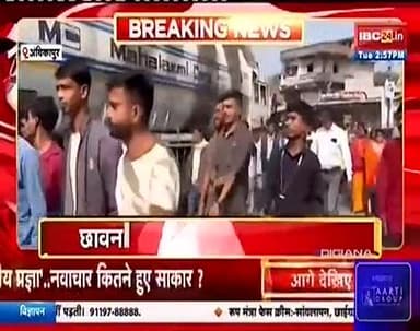 #IBC24 #journalistroshansoni