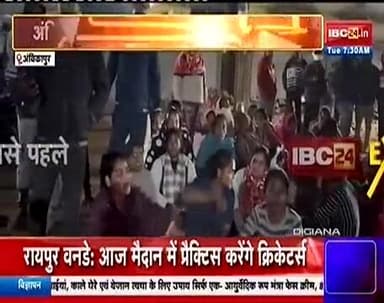 #IBC24 #mlaramkumartoppo #journalistroshansoni #surgujanews #SitapurNews