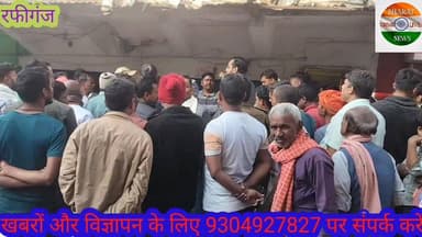 रफीगंज में अवैध क्लीनिकों पर बड़ी कार्रवाई,बाबूगंज के सत्यम हॉस्पिटल सील। #Bharatcrimelivenews
#Rafiganj #Aurangabad #bi...