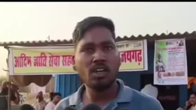 उदयपुर धरमजयगढ़: धरमजयगढ़ धान खरीदी केंद्र में अधिकारियों के समन्वयविहीन प्रबंध और किसानों के प्रति अभद्र व्यवहार की आई शिकायतें