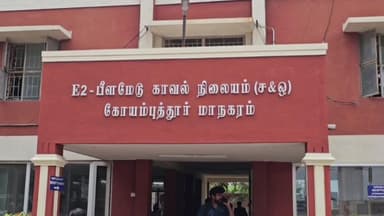 கோவை தெற்கு: பீளமேடு பகுதியில் கல்லூரி மாணவி கூட்டு பாலியல் பலாத்கார வழக்கில் கைதான மூன்று பேர் மீது 50 பக்க குற்றப்பத்திரிகை தாக்கல்