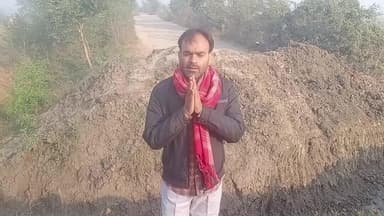 तनिक सड़क निर्माण आज भी अधूरा करोड़ो की लागत से दिलदारनगर,नगसर,बेमुआ,सुहवल मार्ग आज भी मुआवजा के चलते रुका।