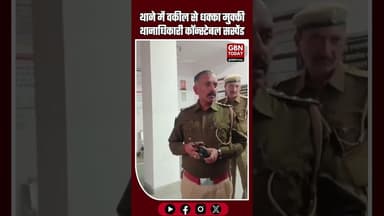 थाने में वकील से धक्का मुक्की थानाधिकारी कॉन्स्टेबल सस्पेंड #Rajasthan #Jodhpur #Lawyer