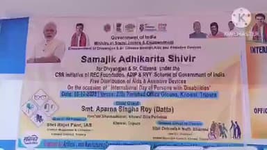 খোয়াই: খোয়াই অফিসটিলায় মিনিস্ট্রি অফ সোশ্যাল জাস্টিস অ্যান্ড এন্ড গভর্নমেন্ট অফ ইন্ডিয়া সামাজিক অধিকার শিবির অনুষ্ঠিত হয়