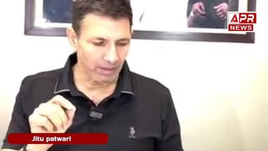 MP Politics: मोहन सरकार के 2 साल; PCC चीफ जीतू पटवारी ने कहा- जनता को गुमराह करने की बजाय जवाब दें #jitupatwari
#Madhya...