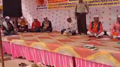 सिहोरा: सिहोरा को ज़िला बनाने की मांग तेज़, 50 लोगों ने शुरू की भूख हड़ताल, पुराने बस स्टैंड पर हुई जनसभा