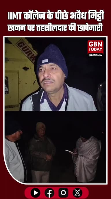 “आगरा: IIMT कॉलेज के पीछे अवैध मिट्टी खनन पर तहसीलदार ने छापेमारी, पटा मशीन जब्त” #AgraNews #BreakingNews #Illegal