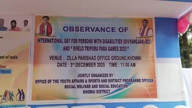 খোয়াই: বিশ্ব প্রতিবন্ধী দিবস উপলক্ষে খোয়াই জেলা ভিত্তিক আনুষ্ঠানিক কর্মসূচি আয়োজিত জেলা পরিষদের মাঠে