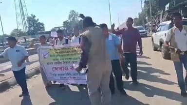 ধেমাজি: ডিমৌত কৃষক মুক্তি সংগ্ৰাম সমিতিৰ জিলা সমিতিৰ প্ৰতিবাদ