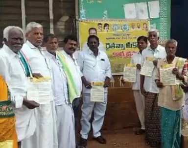 కూటాగుల్ల రైతు సేవ కేంద్రం వద్ద రైతన్న మీకోసం కార్యక్రమం