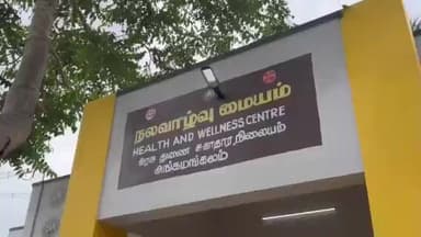 ஏரல்: குரும்பூர் தொடக்க வேளாண் கூட்டுறவு வங்கியில் மோசடியில் பாதிக்கப்பட்ட வாடிக்கையாளர்கள் அங்கமங்கலத்தில் அமைச்சர் அனிதா ராதாகிருஷ்ணனை முற்றுகை