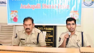 అనకాపల్లిలో పోలీసులకు ప్రత్యేక శిక్షణ శిబిరంలో పాల్గొన్న జిల్లా ఎస్పీ తుహిన్ సిన్హా