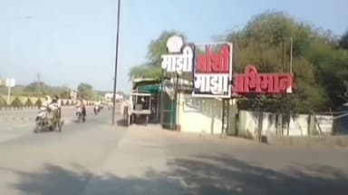 मोर्शी: प्रज्ञा कॉलनी मोर्शी येथे घराचा कुलप कोंडा तोडून,चांदीचे दागिने व साहित्य लंपास. मोर्शी पोलीस स्टेशनला तक्रार दाखल