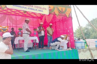 ଆଠମଲ୍ଲିକ: ଆଦର୍ଶ ବିଦ୍ୟାଳୟ ର ବାର୍ଷିକ କ୍ରୀଡା ପ୍ରତିଯୋଗିତା ଅନୁଷ୍ଠିତ
ଅନୁଗୋଳ ଜିଲ୍ଲା ଠାକୁର ଗଡ଼ ଥାନା ବନ ମାଳି ପୁର ଗ୍ରାମରେ ଥିବା ଆଦର୍ଶ