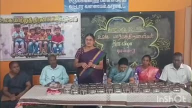 மேட்டுப்பாளையம்: உலக மாற்றுத் திறனாளிகள் தினத்தை ஒட்டி சி டி சி அருகே உள்ள அரசு மேல்நிலைப் பள்ளியில் மாற்று திறனாளி மாணவர்களுக்கு விளையாட்டுப் போட்டி