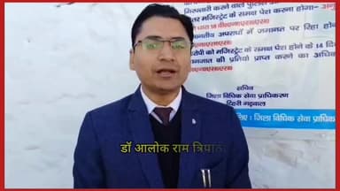 #जिला कारागार नई टिहरी में #दो दिवसीय स्वरोजगार प्रशिक्षण कार्यक्रम का हुआ समापन,
#नई टिहरी। #जिला कारागार नई टिहरी में...