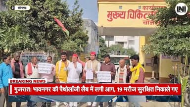 नशीली दवाओं की बिक्री के विरोध में सपा का प्रदर्शन #SPProtest #SamajwadiParty #NashiliDawaiyonKeKhilaaf
#DrugAbuse #Anti...