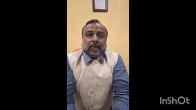 रामानुजगंज: भाजपा व्यापार प्रकोष्ठ में रमन अग्रवाल को प्रदेश सह-संयोजक के रूप में नियुक्त किया गया