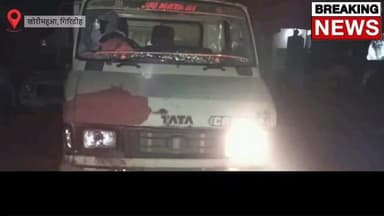 अवैध माइका लोड दो मिनी ट्रक जब्त, SDM के अगुवाई में रातभर चला छापेमारी अभियान, मचा हड़कंप,||
#giridihjharkhandnews #Brea...