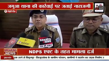 गिरिडीहः आईजी सुनील भास्कर ने अधिकारियों के साथ की बैठक,||
#Giridih #IGSunilBhaskar #OfficialMeeting #LawAndOrder #Jhar...