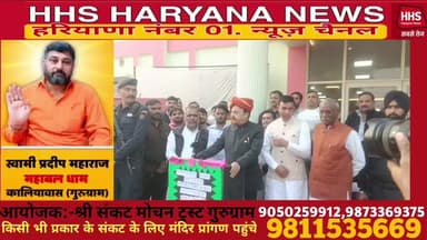 इस गांव के सरपंच जैसा होगा गांव का सरपंच