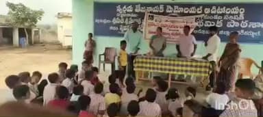 అమ్రాబాద్: అమ్రాబాద్ ఎంఆర్సి భవనంలో ప్రపంచ దివ్యాంగుల దినోత్సవం