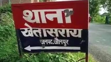 शाहगंज: खैरूद्दीनपुर बाजार के पास परीक्षा देने जा रहा युवक बाइक हादसे में घायल