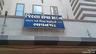 સિહોર: શિહોર ટાણા રોડની દક્ષિણ દિશાએ ફાયરિંગ બટ ના આજુબાજુના 100 મીટર સુધીના વિસ્તારમાં જવા પર પ્રતિબંધ