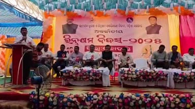 ସଦର: କଳାହାଣ୍ଡି ଜିଲ୍ଲା ସ୍ତରୀୟ ଆନ୍ତର୍ଜାତିକ ଭିନ୍ନକ୍ଷମ ଦିବସ, ସ୍ଥାନୀୟ ରେଡ଼କ୍ରସ କଲ୍ୟାଣ ମଣ୍ଡପ ଠାରେ ପାଳିତ