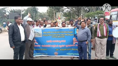 ಚಿಕ್ಕಬಳ್ಳಾಪುರ: ಸರ್ಕಾರ ಬೆಳಗಾವಿಯ ಚಳಿಗಾಲದ ಅಧಿವೇಶನದಲ್ಲಿ ವಿಶೇಷ ನಿಯಮಾವಳಿ ರೂಪಿಸಿ ಅತಿಥಿ ಉಪನ್ಯಾಸಕರ ಬಾಳಿಗೆ ಬೆಳಕಾಗಬೇಕು : ಅತಿಥಿ ಉಪನ್ಯಾಸಕರ ಅಧ್ಯಕ್ಷ