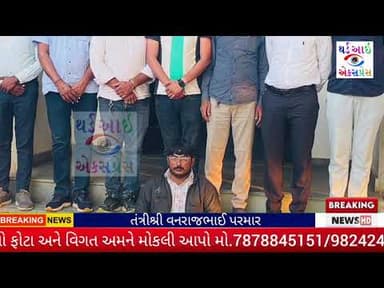 પાદરગઢ વાડી વિસ્તારમાં લીલા ગાંજાના વાવેતર સાથે એક ઇસમને ઝડપી લેતી ભાવનગર S.O.G