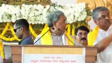 ಶಿವಗಿರಿಯ ಶಾಖಾ ಮಠವನ್ನು ಉಡುಪಿ ಅಥವಾ ಮಂಗಳೂರಿನಲ್ಲಿ ಸ್ಥಾಪಿಸಲು 5 ಎಕರೆ ಜಮೀನು: ಕೊಣಾಜೆಯಲ್ಲಿ ಮುಖ್ಯಮಂತ್ರಿ ಸಿದ್ದರಾಮಯ್ಯ ಘೋಷಣೆ