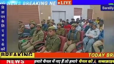 #बरेली पुलिस को मिली बड़ी सफलता 275 मोबाइल कीमत 46 लाख रुपए बरामद कर मोबाइल स्वामी को सुपुर्द किए गए बरेली की जनता ने बर...