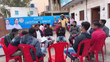 বাঘমুণ্ডী: বাঘমুন্ডি বিধানসভা কার্যালয়ে যুব তৃণমূলের বৈঠক