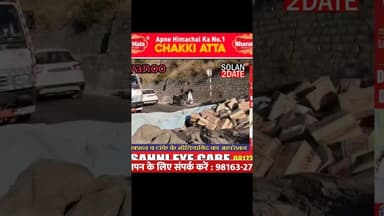 सोलन के परवाणू मै पलटा रिफाइंड से भरा ट्राला #solan #tralla #trucks #truckdriver #TruckingLife #re