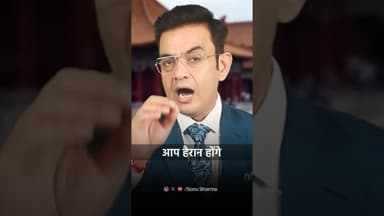 India vs China - Pollution की जंग किसने जीती?🤯 #sonusharma #pollution #shorts