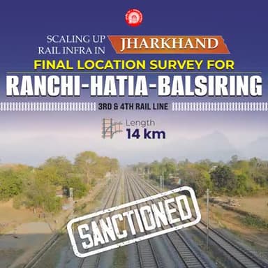 Advancing Rail capacity in Jharkhand, the final location survey for the Ranchi-Hatia-Balsiring 3rd & 4th Rail Line (14 km) has been sanctioned, enabling additional train operations and supporting socio-economic growth.
#RailInfra4Jharkhand