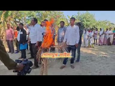 নিলখত অসম জাতীয়তাবাদী যুৱ পৰিষদৰ উত্তাল#gugamukhnews #news #assamnews